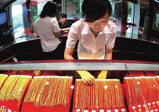 珠寶店