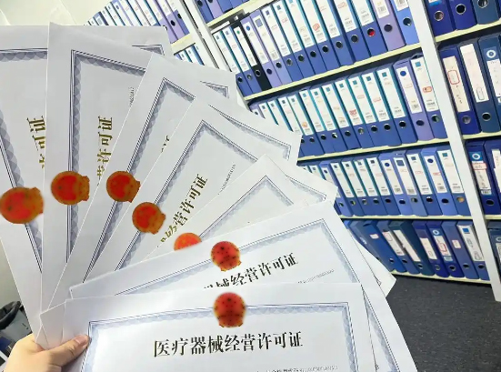 三類醫(yī)療器械