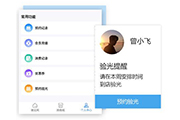 新聞圖