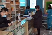 新聞圖