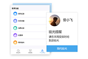 新聞圖