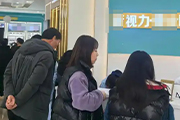 新聞圖