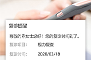 新聞圖