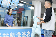 新聞圖