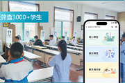 新聞圖
