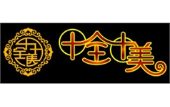 行業(yè)圖