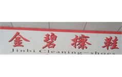 行業(yè)圖