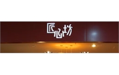 行業(yè)圖