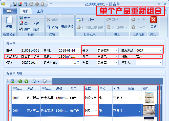 安裝工人、司機資料