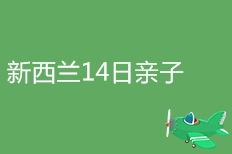 北京綿洋國(guó)教育咨詢(xún) 專(zhuān)業(yè)教育咨詢(xún)服務(wù)的品牌力量